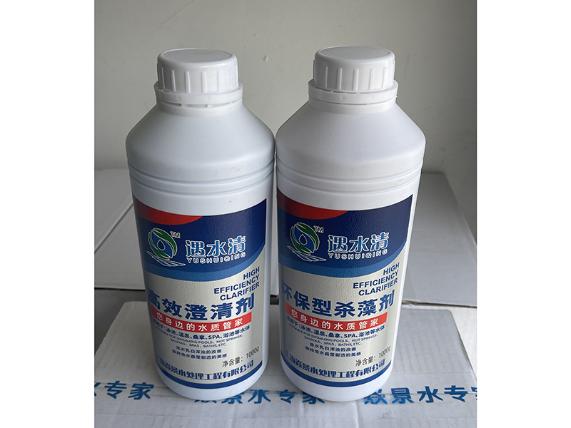 焱景水專(zhuān)家高效澄清劑
